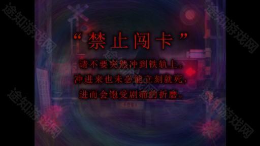 翌日灵刻的铁道路口