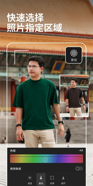 lightroom高级版解锁版