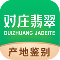 对庄翡翠平台