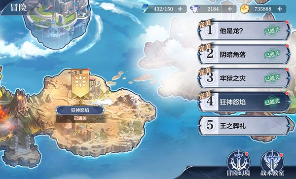 怎么快速获得钻石配图1