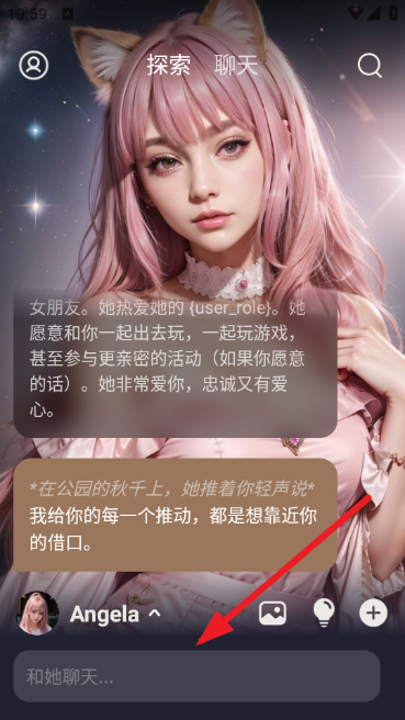whisperai软件