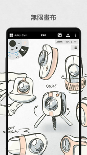 概念画板官方安卓版