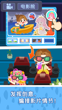 奇妙故事创造家免费解锁版