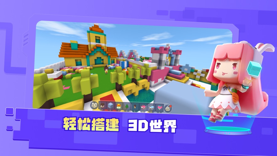 迷你星工场app2026最新版