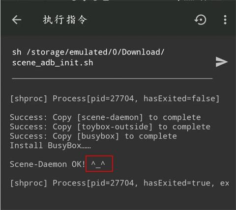 scene官方版最新版
