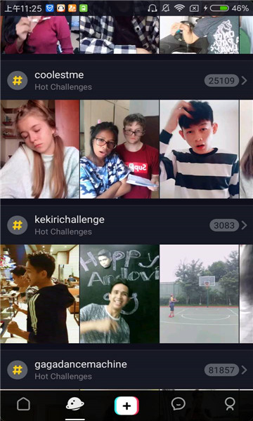 抖音国际版tiktok2026解锁版