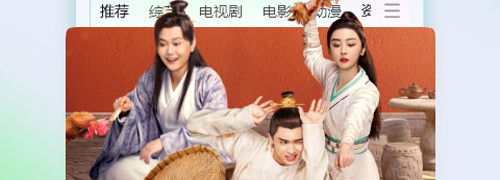 爱奇艺国际版app应用优势