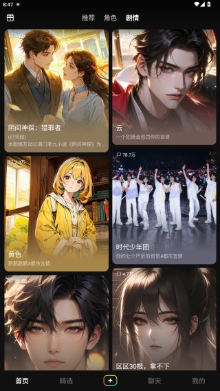 冒泡鸭app官方版下载