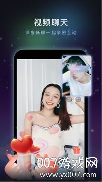 绿茶交友app甜蜜走心版