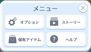 设置菜单入口示意图