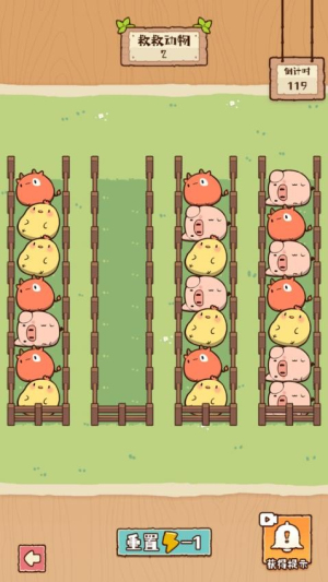 脑子有点迷官方免费