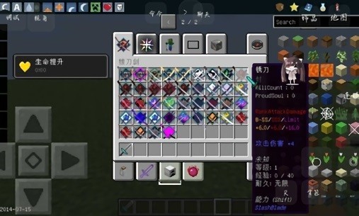 我的世界泰坦生物中文版