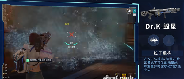 波尔克火器制造攻略配图8