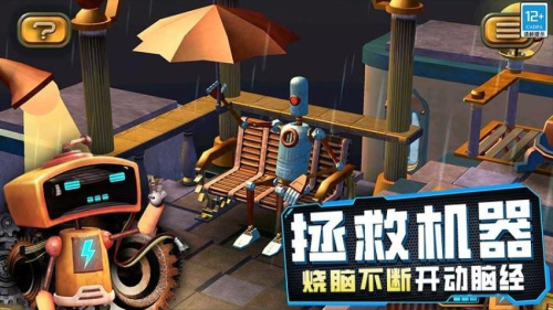 女孩故事解谜手机版