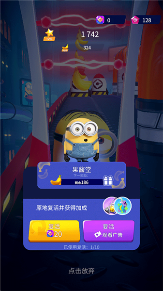 游戏怎么玩配图7