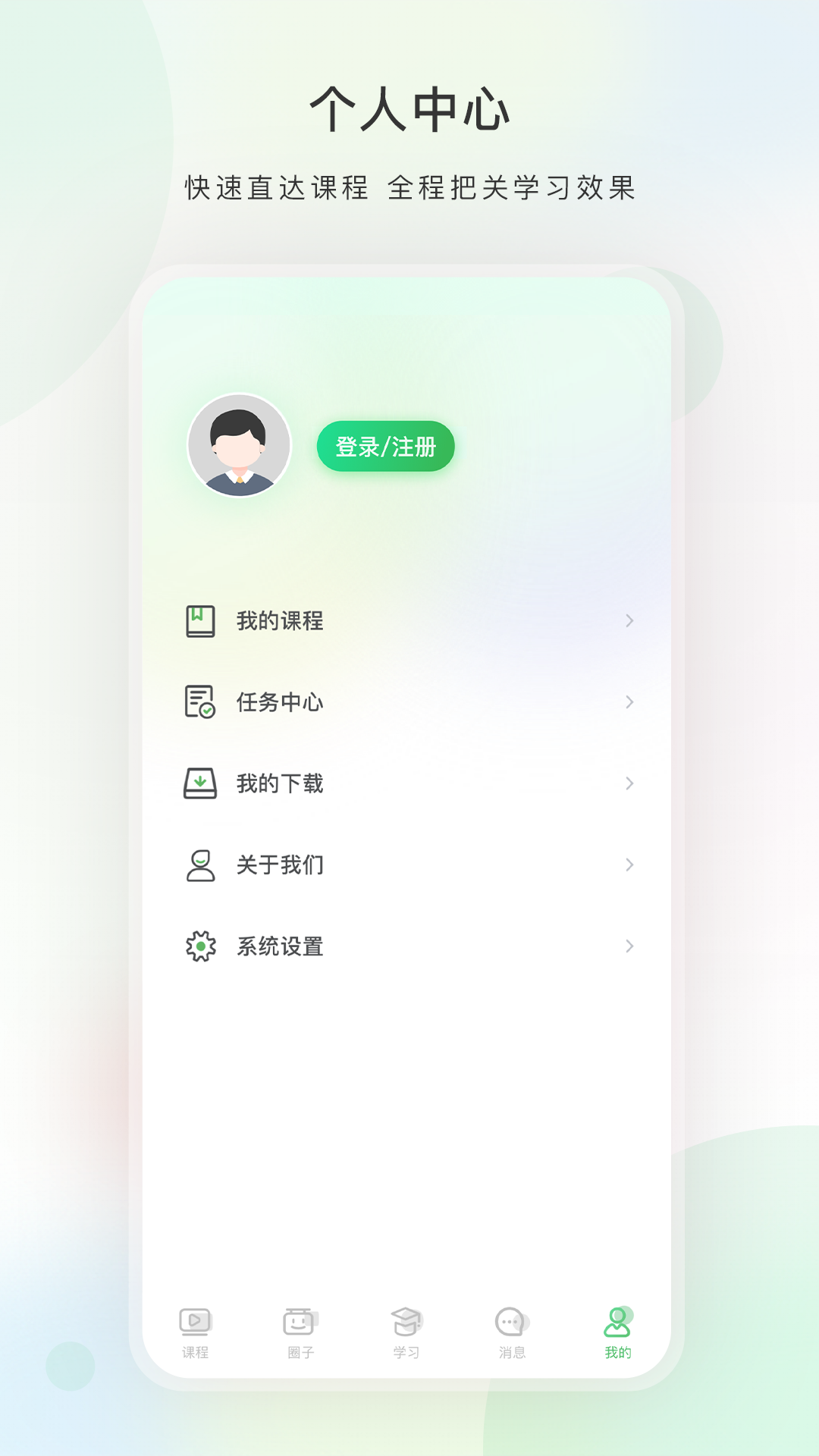 今日学堂在线课程学习app