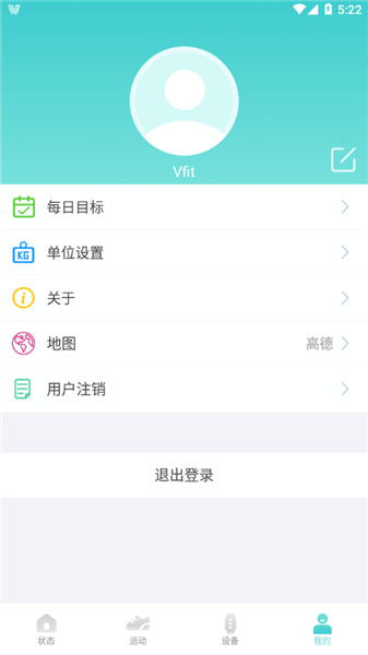 vfit智能手表app