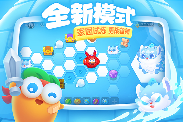 保卫萝卜3应用宝版