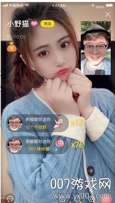 绿茶交友app甜蜜走心版