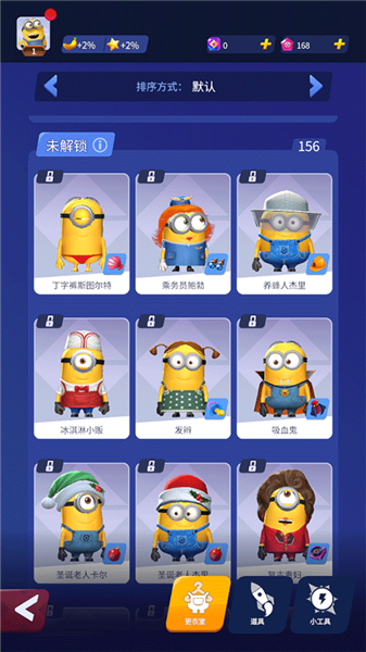 游戏怎么玩配图10