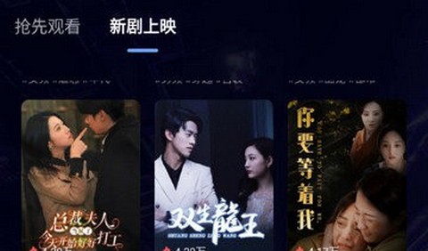 剧灵神app手机版