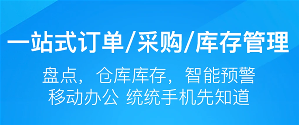 软件亮点配图1