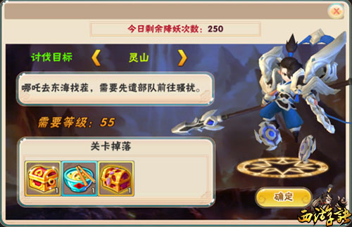 游戏攻略配图6
