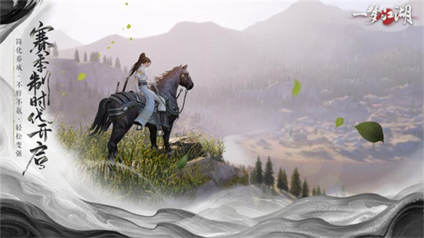 楚留香一梦江湖网易版