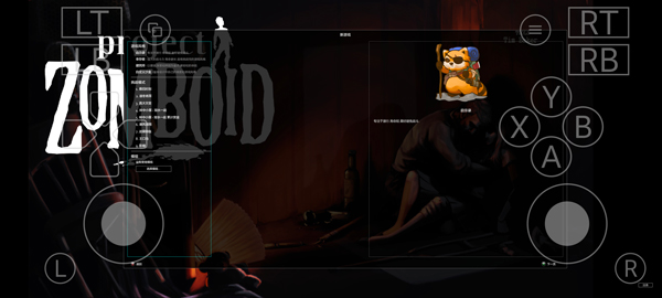 游戏怎么玩配图1