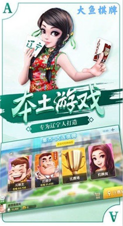 大鱼dayu123最新版