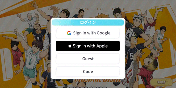 登录方式示意图