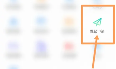 爱口袋最新版本2022