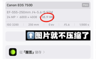 醒图终身免费版下载