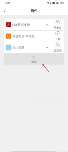 豆丁