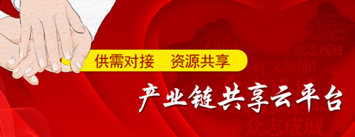 北交互联app11