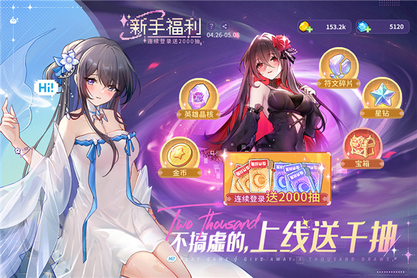 指尖像素城GM版