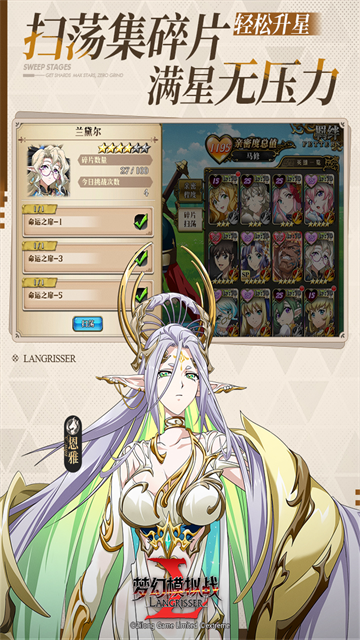 梦幻模拟战九游版本