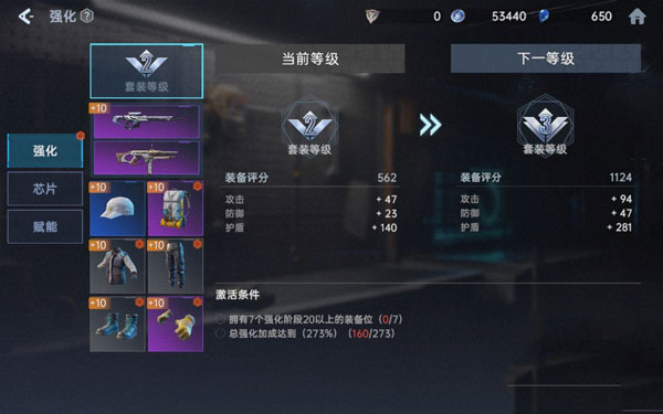 天赋加点攻略配图2