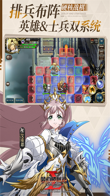 梦幻模拟战九游版本