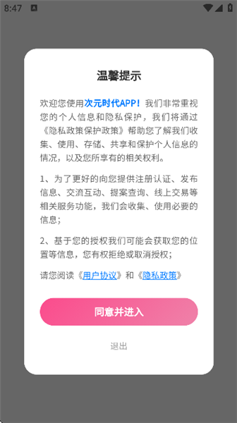 怎么注册&登录配图1