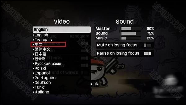 土豆兄弟深海魔怪手机版
