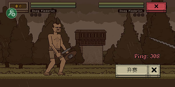 怎么进行多人游戏配图7