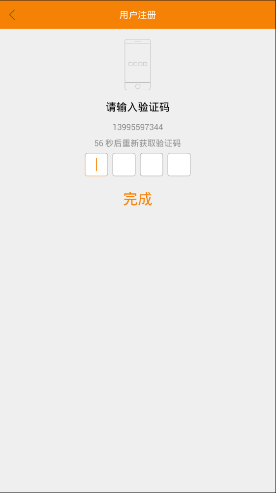 东营出行打车软件