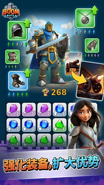 爆炸城堡破解版内置菜单