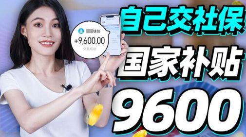 金农信E付app商户版安卓版下载