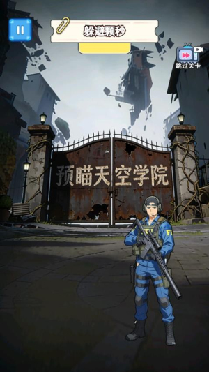 来玩躲猫猫吧官网最新版