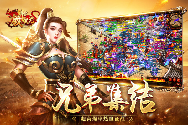 战神蚩尤月卡版本