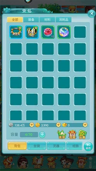 新手入门玩法攻略配图5