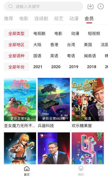 氢视频最新版本2026