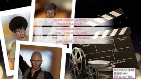 偶像训练营1.19汉化安卓版安装包